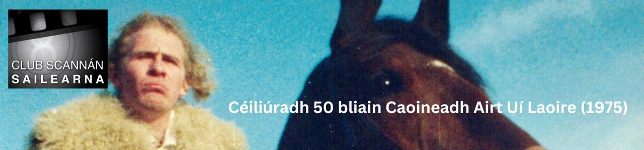 Céiliúradh 50 bliain Caoineadh Airt Uí Laoire (1975)